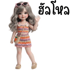 Cherpang, Baby Cute Girl