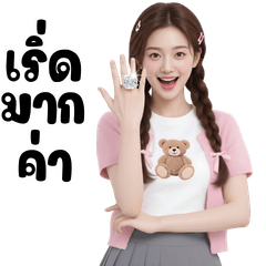 แอร์พอร์ต, พริตตี้ เกิร์ล : วันวันทำอะไร