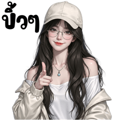 Praeprae Pretty Girl V.3