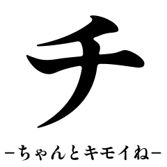 Clack Clack Taunt stickers