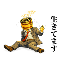 Shachiku Mameo [Overtime Edition]