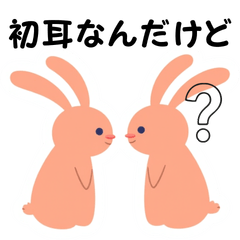 Weird rabbit stickers