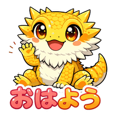 Cute Bearded Dragon: Daily Life