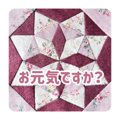 Cozy Patchwork Greeting Stickers 2