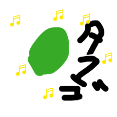 tamago_20260316163145