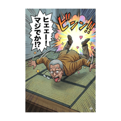 My Stamp_20260317075752