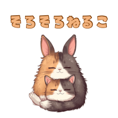 twin animal