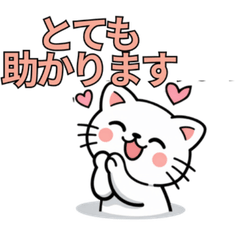White Cat Thanks Stickers