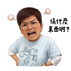 仁親北投陪讀班｜日常語錄