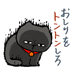 Black Cat Stickers for Cat Lovers