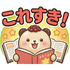 米苔熊的Q彈四月生活 II