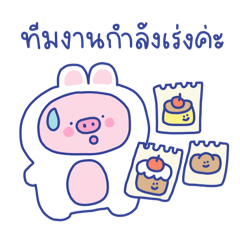 Grumpy Ham is working! x sadpraladd