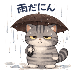 Relaxed cat Ninnin Revised
