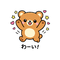 Cute & Relaxed Bear: Daily Life
