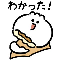 微笑肉包（日文）