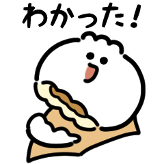 ซาลาเปาไส้เนื้อยิ้ม (ญี่ปุ่น)