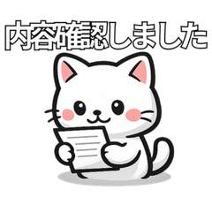 White Cat Thank You Stickers