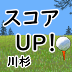 Kawasugi'having fun golfing