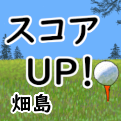 Hatajima'having fun golfing