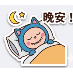 萱的畫畫1