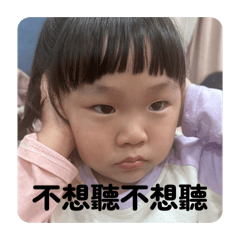 妮妮來囉（2）