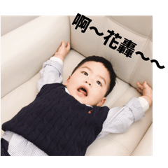 墨仔2.0