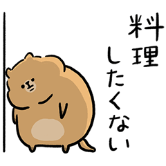 春天的理查森地松鼠 懶懶貼圖