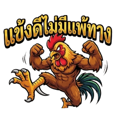 Pakwan_20260316165729