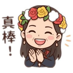 卑南女孩