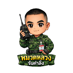 Nuttha_20260316181336