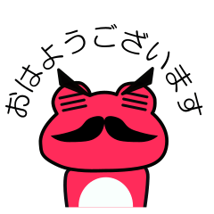 Keigo Frogs stickers