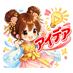 tenpyo_Chika0