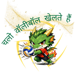 VolRyu sticker Hindi version