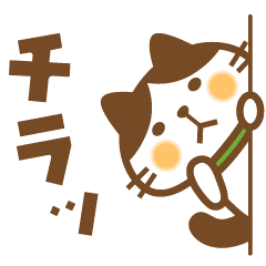 Moving! Hachiware Hachita-san Sticker