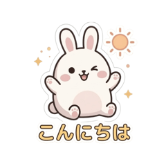 Cute White Bunny Everyday