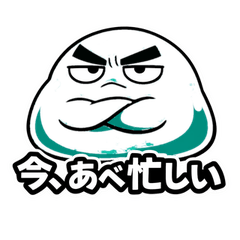 Abe the Smug Slime: Daily Life