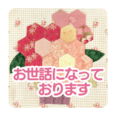 Cozy Patchwork Greeting Stickers