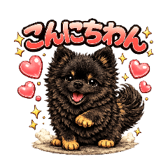 Mamekichi the black Pom daily stickers