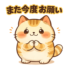 Gentle Kansai Cat: Scheduling Stickers