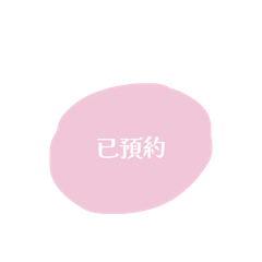 小小嫚嫚嫚