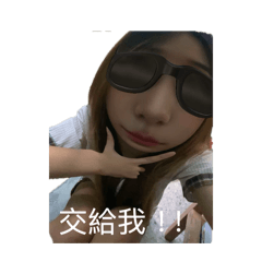 伊寶表情包1