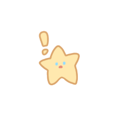 可愛星星 日常情緒貼圖