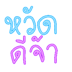 Radanarak_20260316194843