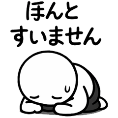 Sorry, apology Stickers3