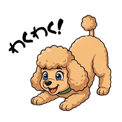 Active Toy poodle -onomatopoeia- 1