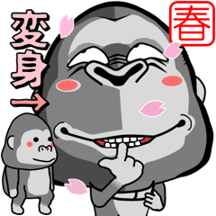 闇ゴリラ【使用難易度★★★】桜吹雪