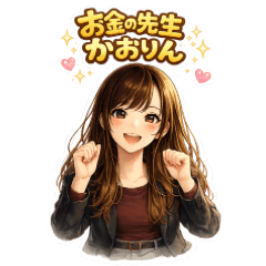 Kaorin Sensei | Business Polite Stickers