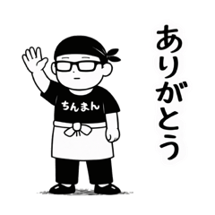 tenma_20260317014425