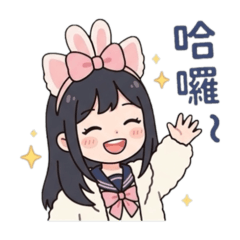 阿咘的日常用語1