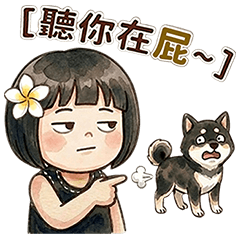 女孩與小柴犬生活日常